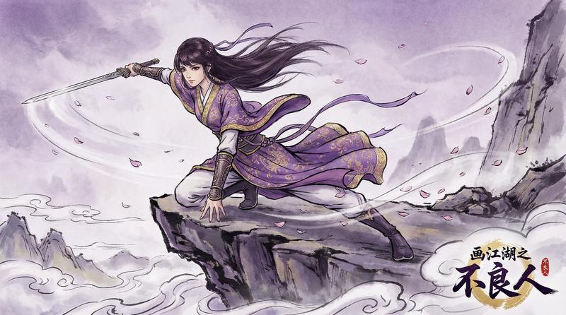 少妇时光代理人动漫